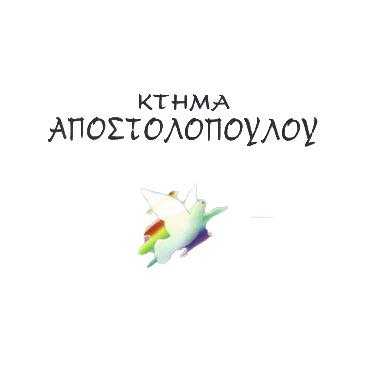Κτήμα Αποστολόπουλος