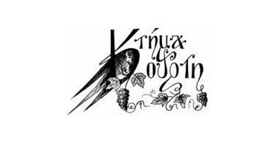 Κτήμα Κούρτη