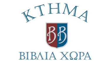 Ktima Biblia Chora