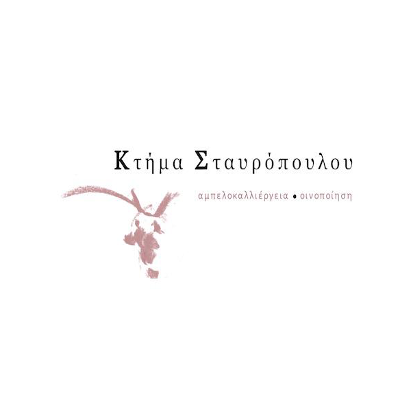 Κτήμα Σταυρόπουλου