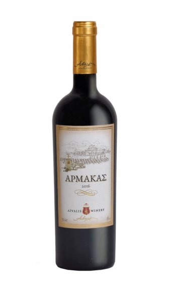 Armakas (2019)