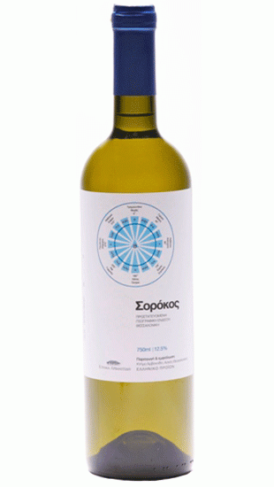 Sorokos White (2021)