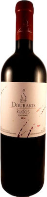 Kudos Red (2018)