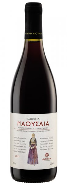 Ναουσαία (2018)