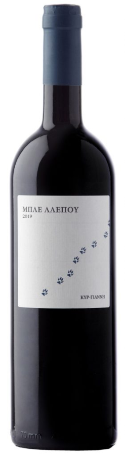 Μπλε Αλεπού (2021)