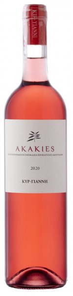Akakies (2023)