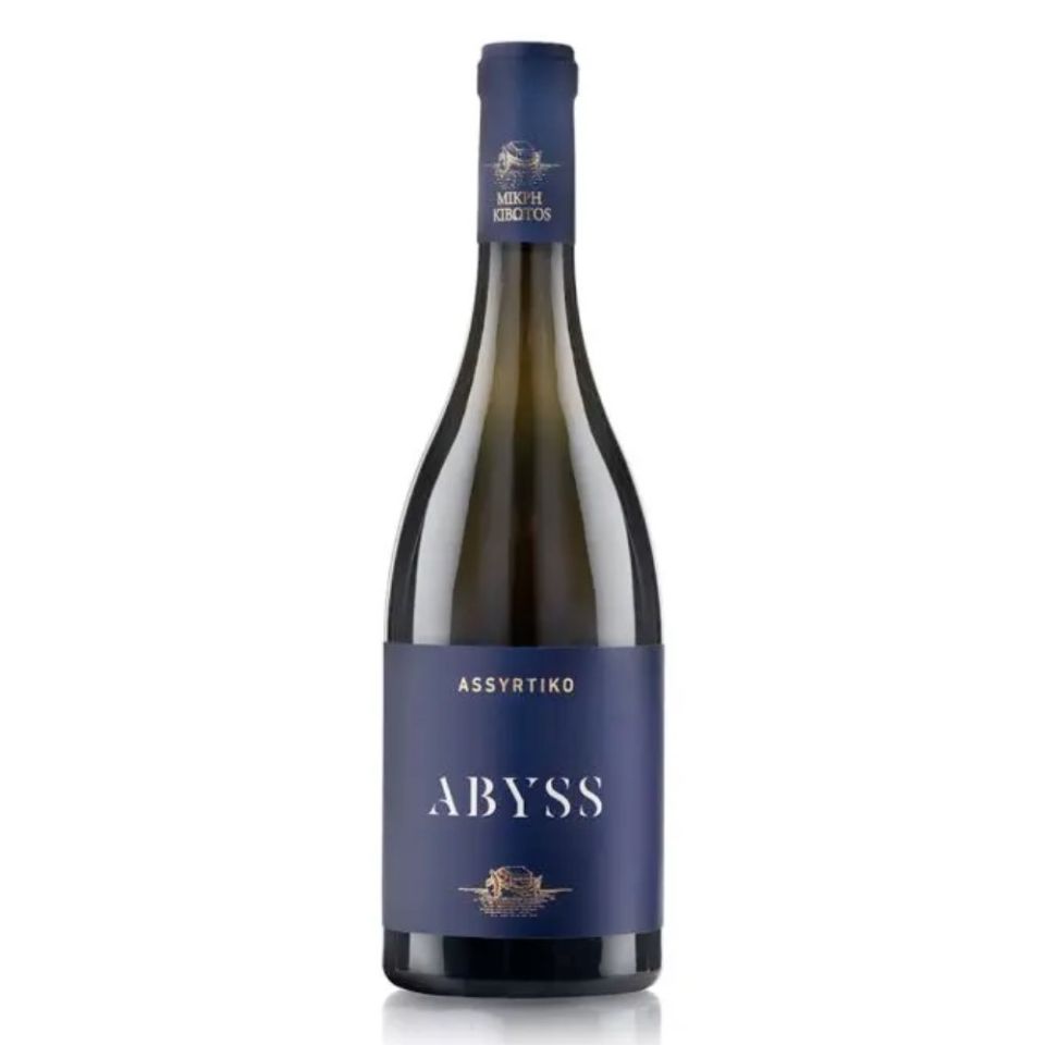 Abyss (2021)