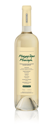 Moschofilero Boutari (2023)
