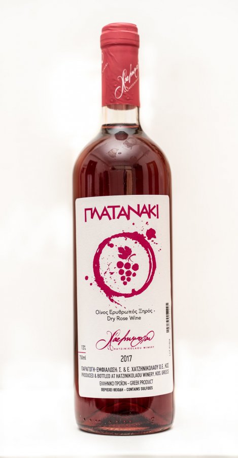 Platanaki Rose (2017)