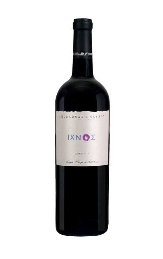 Ixnos (2021)