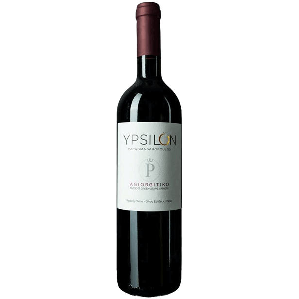 Ypsilon Ερυθρός (2020)