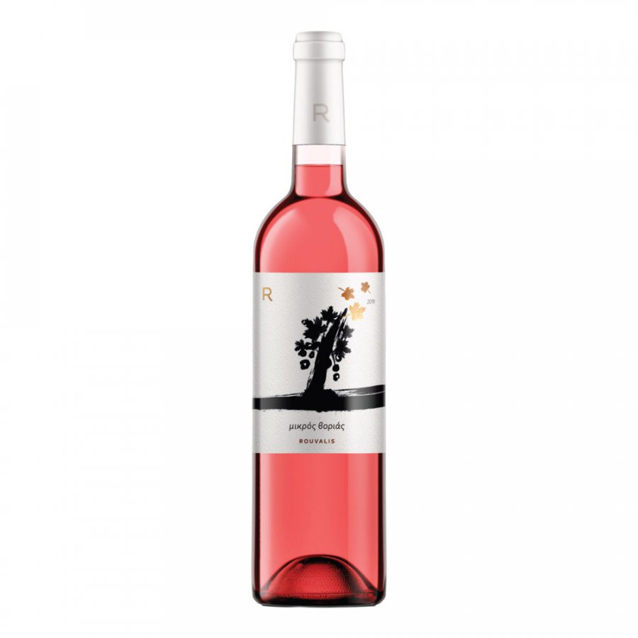 Mikros Vorias Rose (2020)