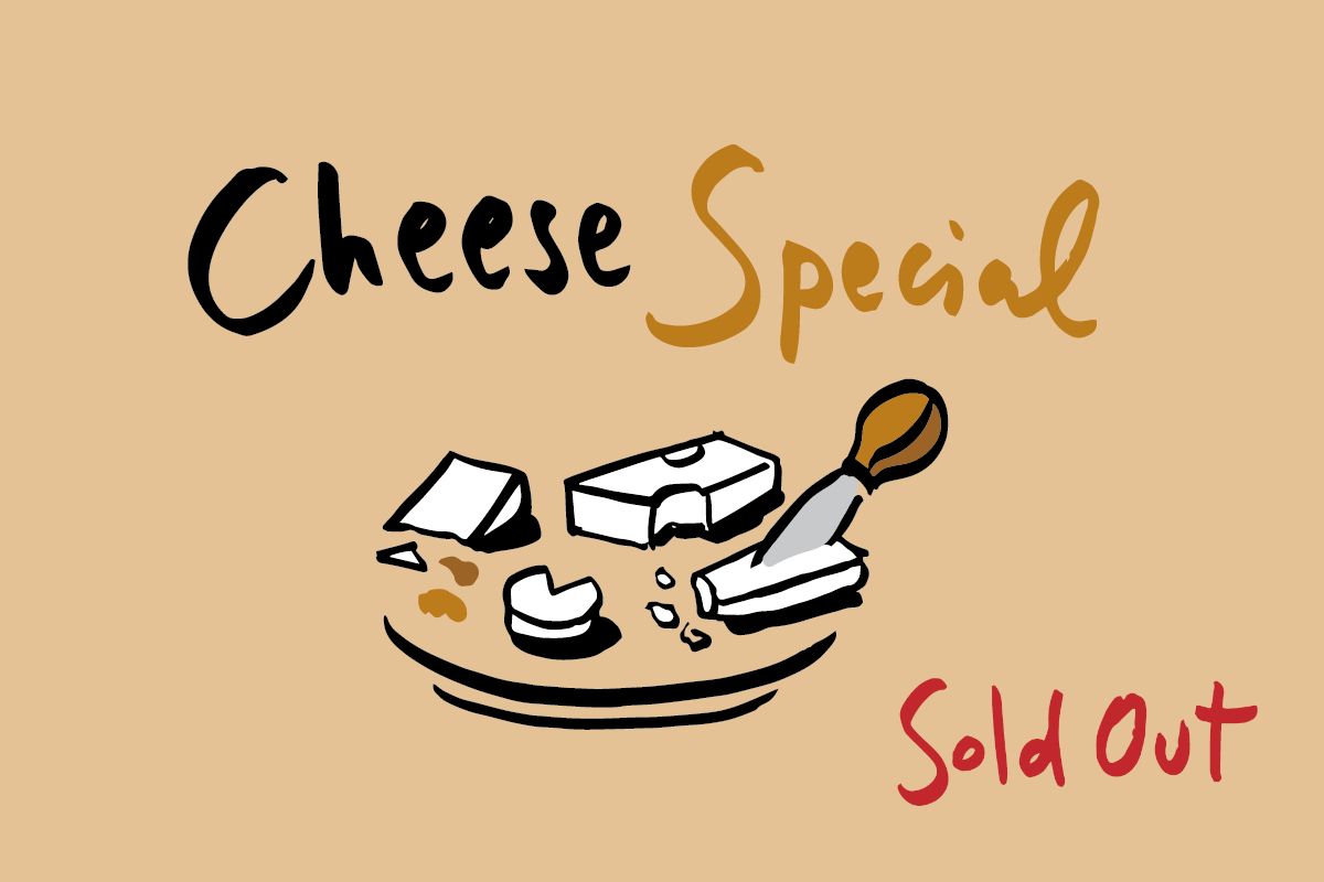 Συνάντηση Γευσιγνωσίας | Cheese Special